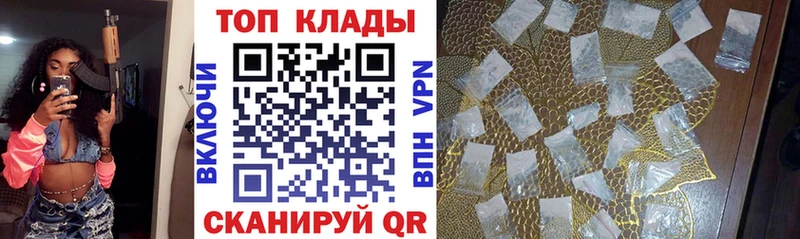 Виды наркотиков купить Красноперекопск ГЕРОИН  Мефедрон  Бошки Шишки  ссылка на мегу ССЫЛКА  Alpha-PVP  COCAIN 