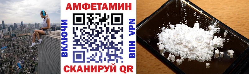 Amphetamine 98%  закладки  Красноперекопск 