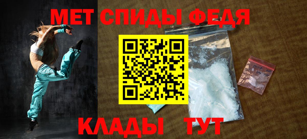 Amphetamine 97%  Вход с VPN  Амфетамин  Красноперекопск 
