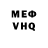 КЕТАМИН VHQ Mila McDonald