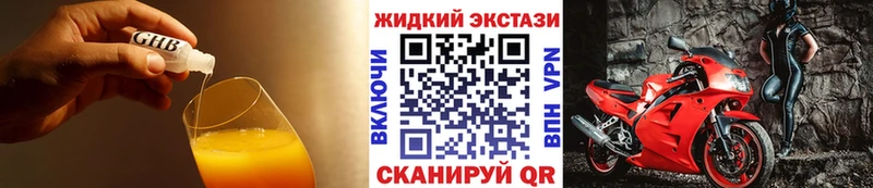 blacksprut ссылки  Красноперекопск  БУТИРАТ Butirat 