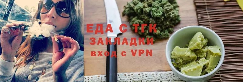 Еда ТГК конопля  OMG ССЫЛКА  Красноперекопск 