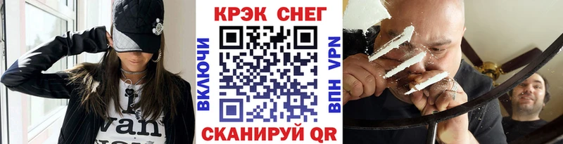 Кокаин VHQ  Красноперекопск 