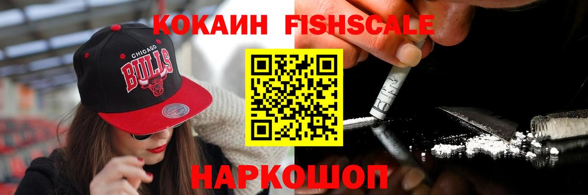 МЕФ   Кокаин  Марихуана  Вейп ТГК  Красноперекопск  ЭКСТАЗИ  Вход с VPN  Купить наркоту  ГАШИШ 