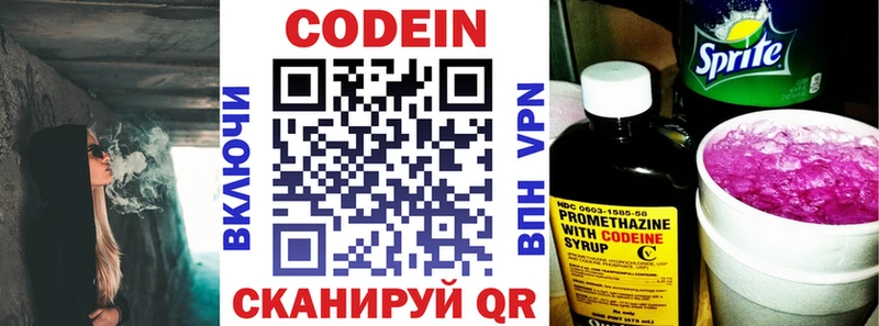 даркнет состав  где продают   Красноперекопск  Кодеиновый сироп Lean Purple Drank 