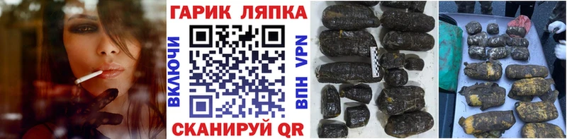 как найти   Красноперекопск  ГАШИШ Ice-O-Lator 