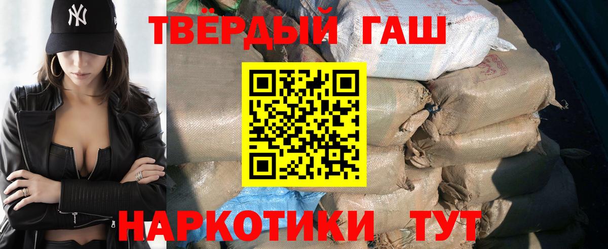 ГАШ гарик Красноперекопск