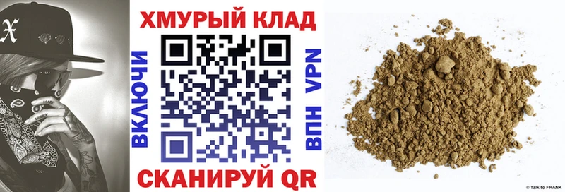 Героин Афган Красноперекопск