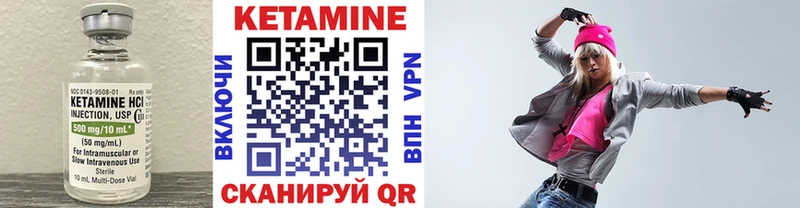 Кетамин ketamine  KRAKEN зеркало  Красноперекопск 