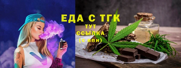 MDMA Premium VHQ Осташков