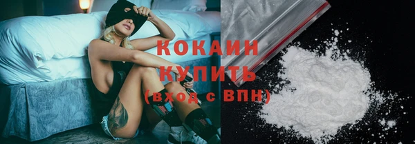 MDMA Premium VHQ Осташков