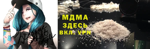 MDMA Premium VHQ Осташков
