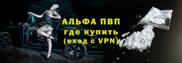 MDMA Premium VHQ Осташков