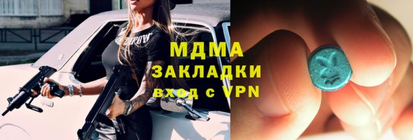 ECSTASY Остров