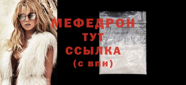 MDMA Premium VHQ Осташков