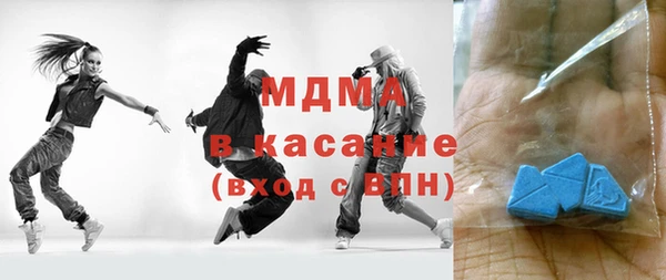 MDMA Premium VHQ Осташков