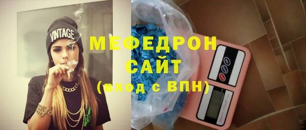 MDMA Premium VHQ Осташков
