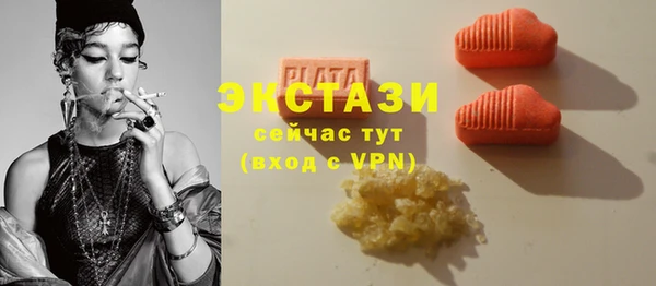 MDMA Premium VHQ Осташков