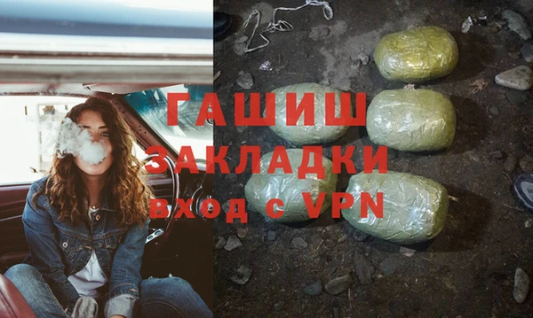 MDMA Premium VHQ Осташков