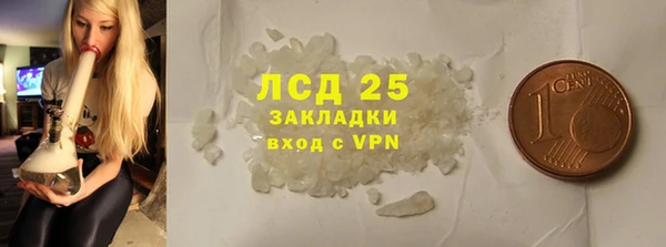 MDMA Premium VHQ Осташков