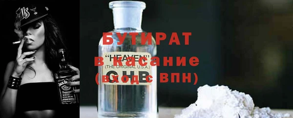 MDMA Premium VHQ Осташков
