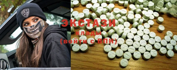 MDMA Premium VHQ Осташков