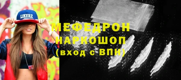 MDMA Premium VHQ Осташков
