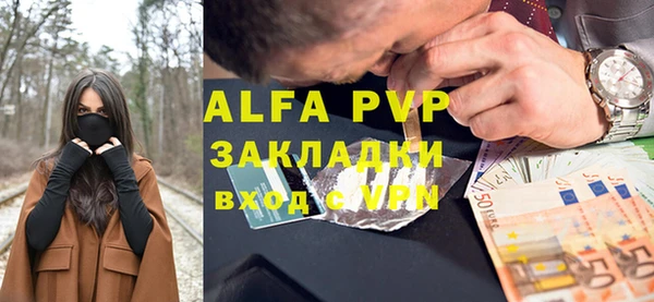 MDMA Premium VHQ Осташков
