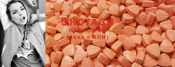 ECSTASY Остров