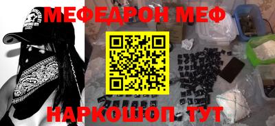 марихуана Бузулук