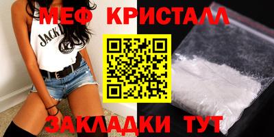 мефедрон мука Кандалакша