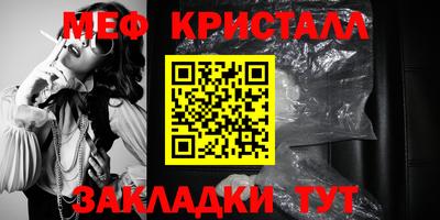 бутик Камышлов