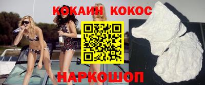 мефедрон мука Кандалакша