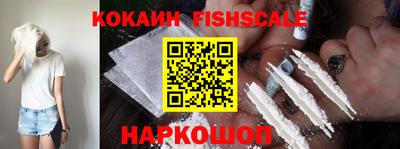 бутик Камышлов