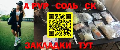 бутик Камышлов