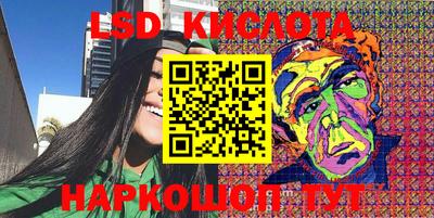 марихуана Бузулук