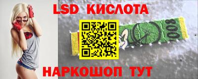 бутират Бугуруслан