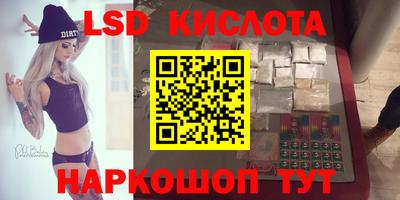 мефедрон мука Кандалакша