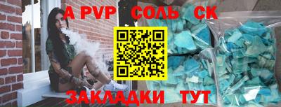 мефедрон мука Кандалакша