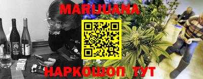 бутират Бугуруслан