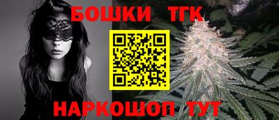 бутик Камышлов