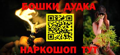 бутик Камышлов