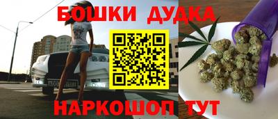 мефедрон мука Кандалакша