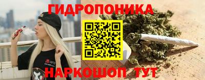 бутират Бугуруслан