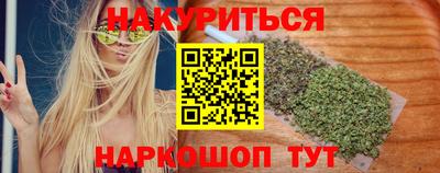 бутик Камышлов