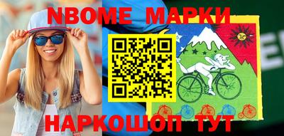 бутик Камышлов