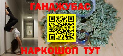 мефедрон мука Кандалакша