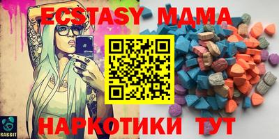 mdma Будённовск