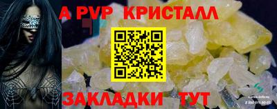 герыч Канаш