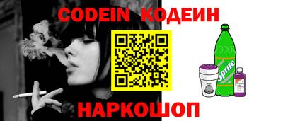 бутик Камышлов